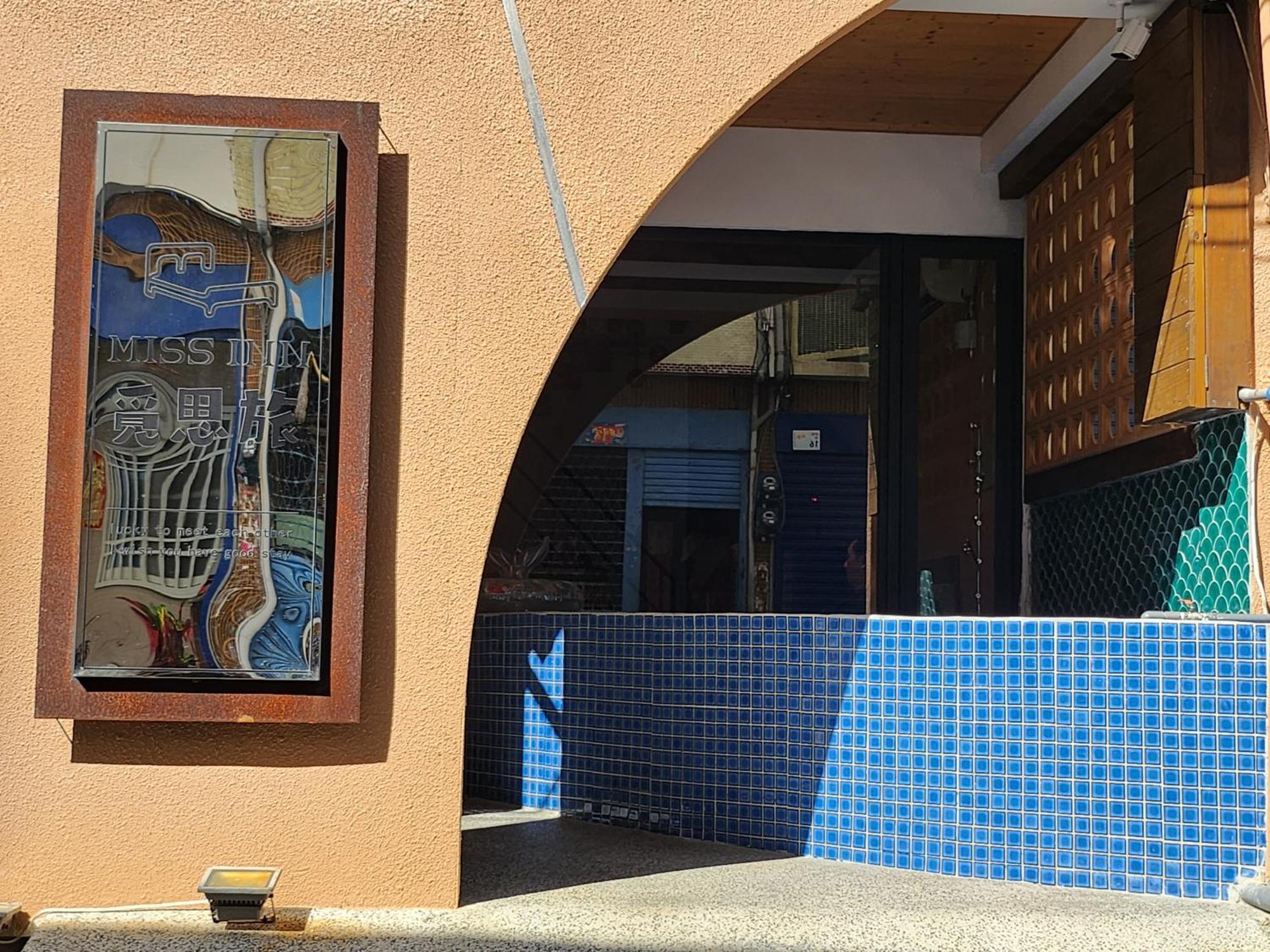 覓思旅miss Inn Heng-ch'un Exterior foto